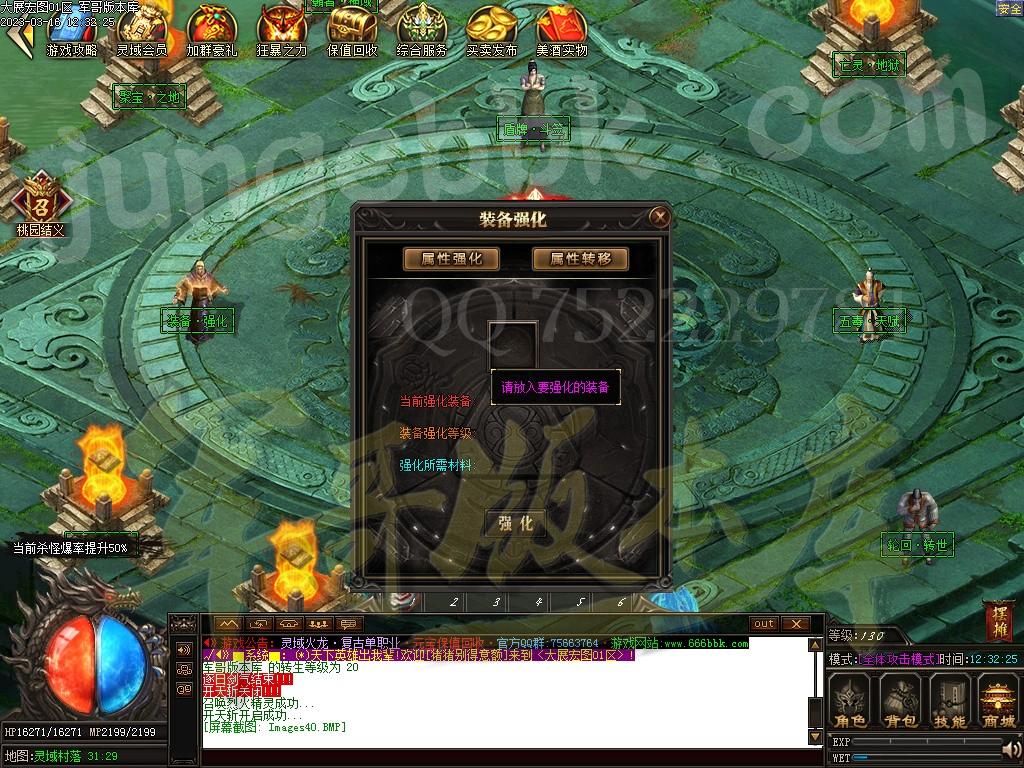 1678945713460743.jpg