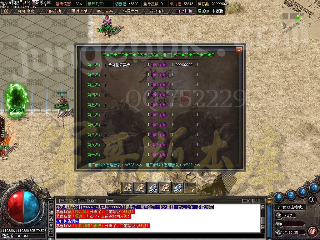 1675472769220002.jpg