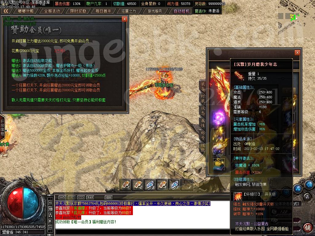 1675472769634785.jpg
