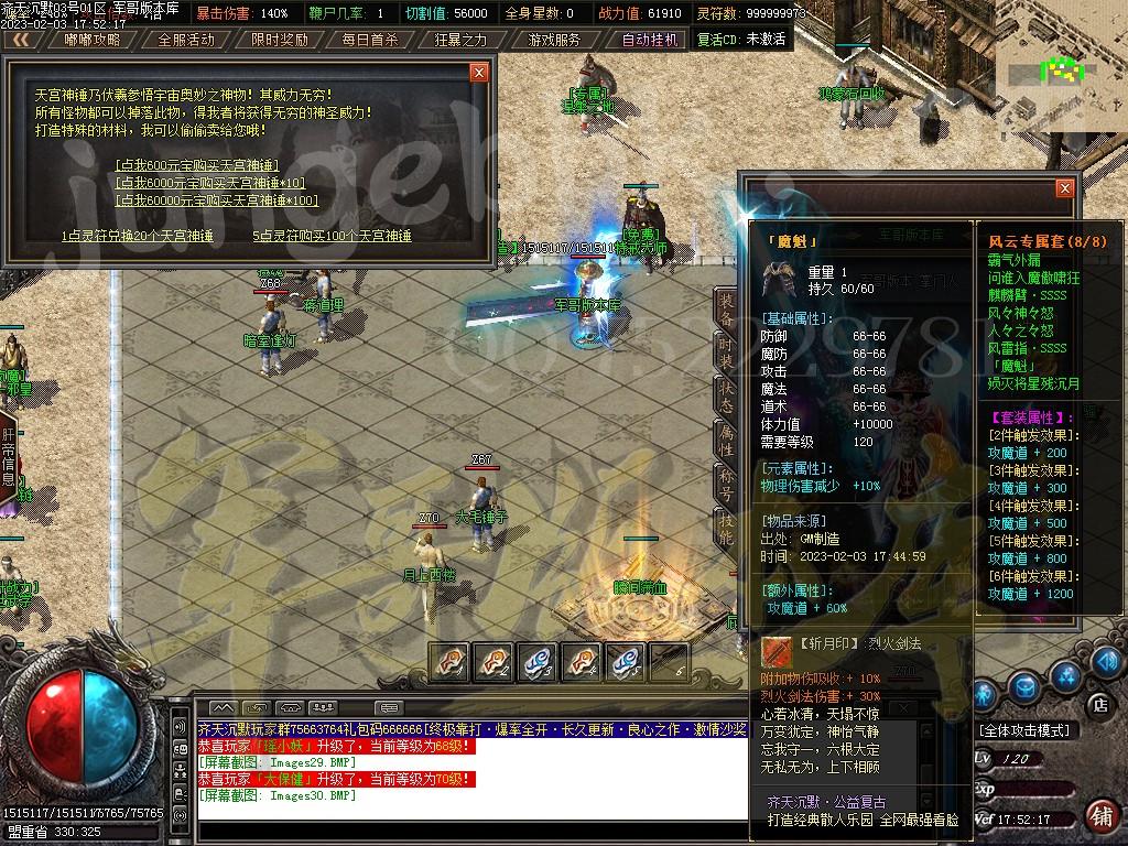 1675472770525756.jpg