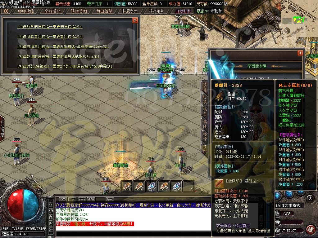 1675472770874854.jpg