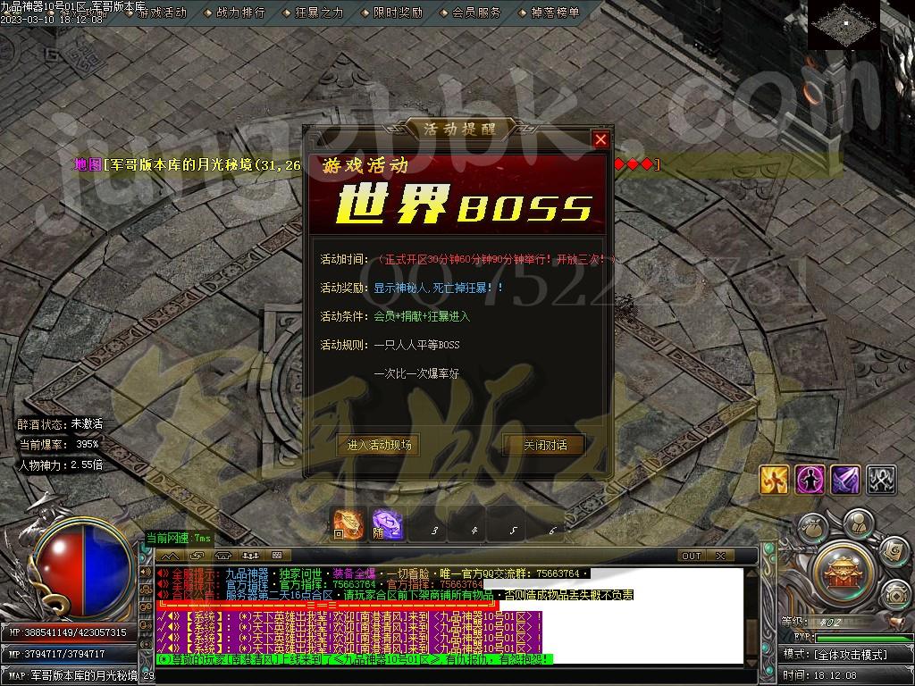 1678504032203419.jpg