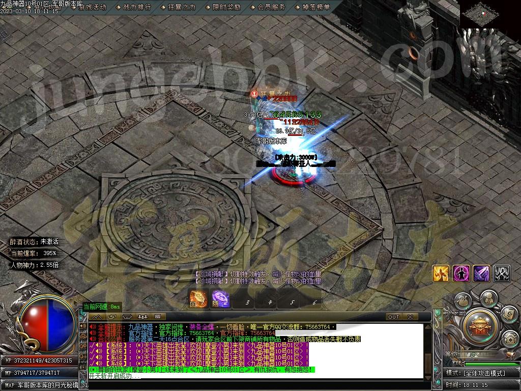 1678504032477147.jpg