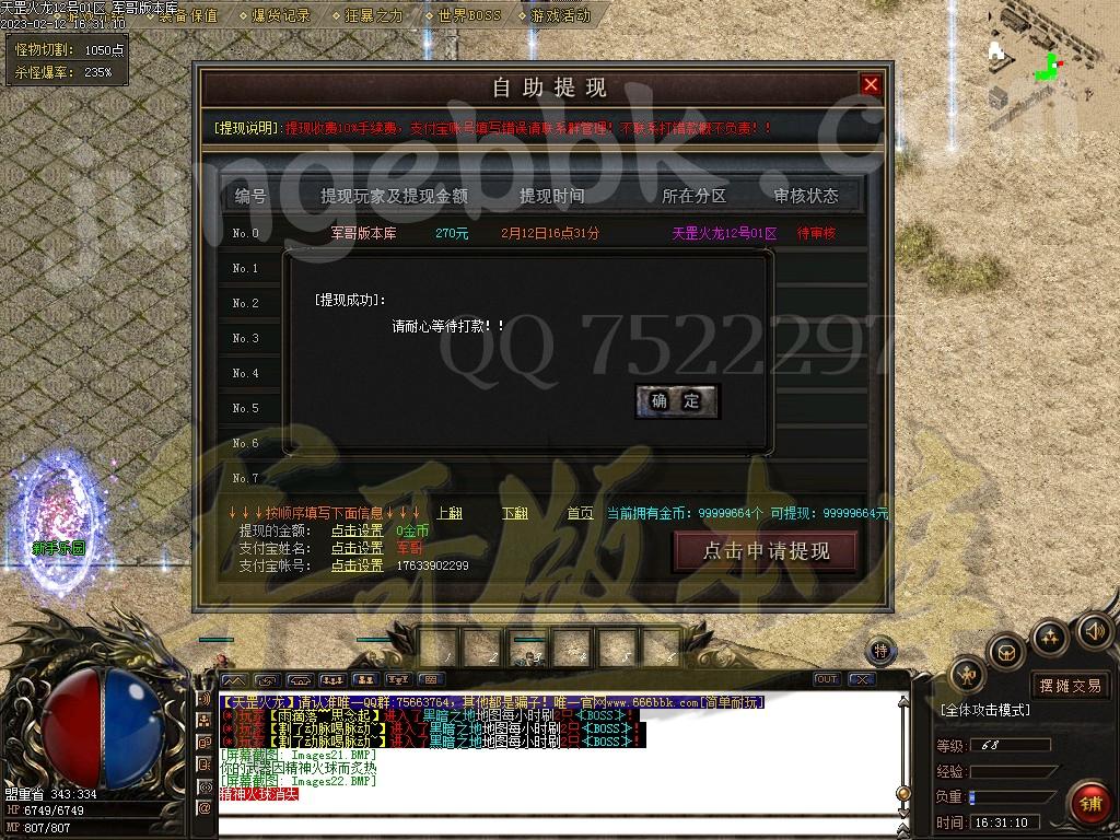 1676201635160143.jpg