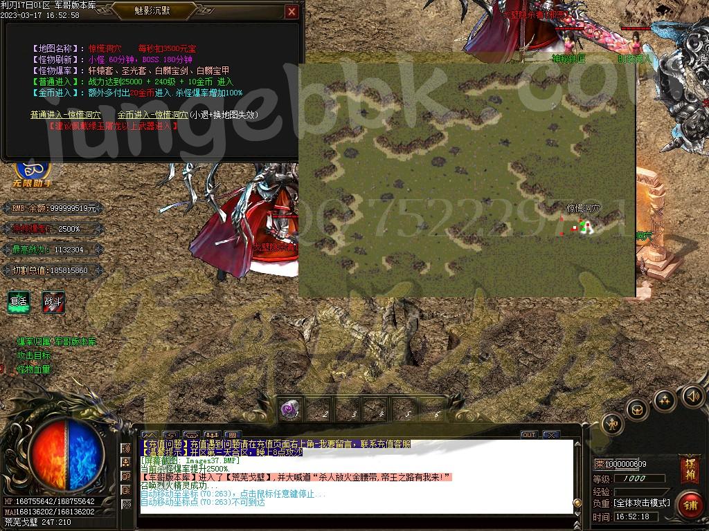 1679054298404141.jpg