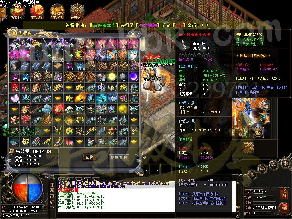 1679054299384178.jpg