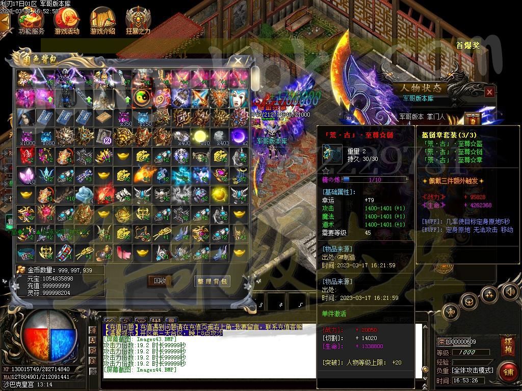 1679054301741489.jpg