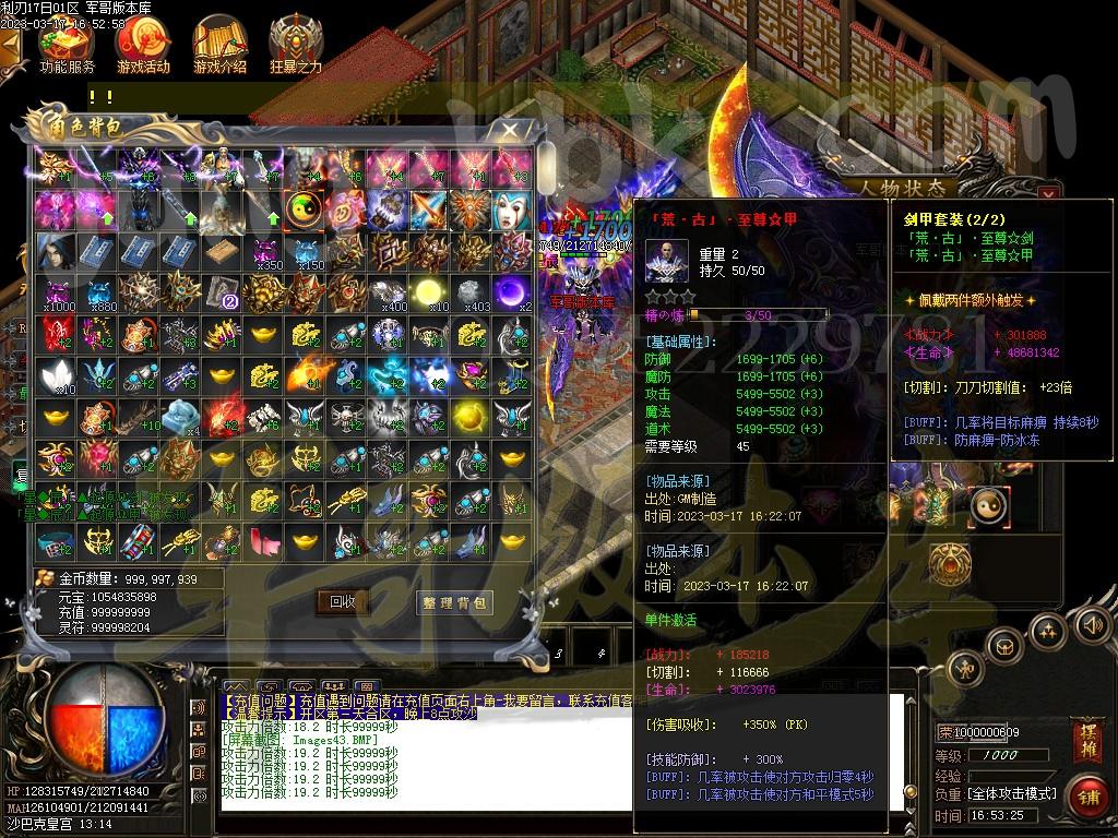 1679054300293404.jpg