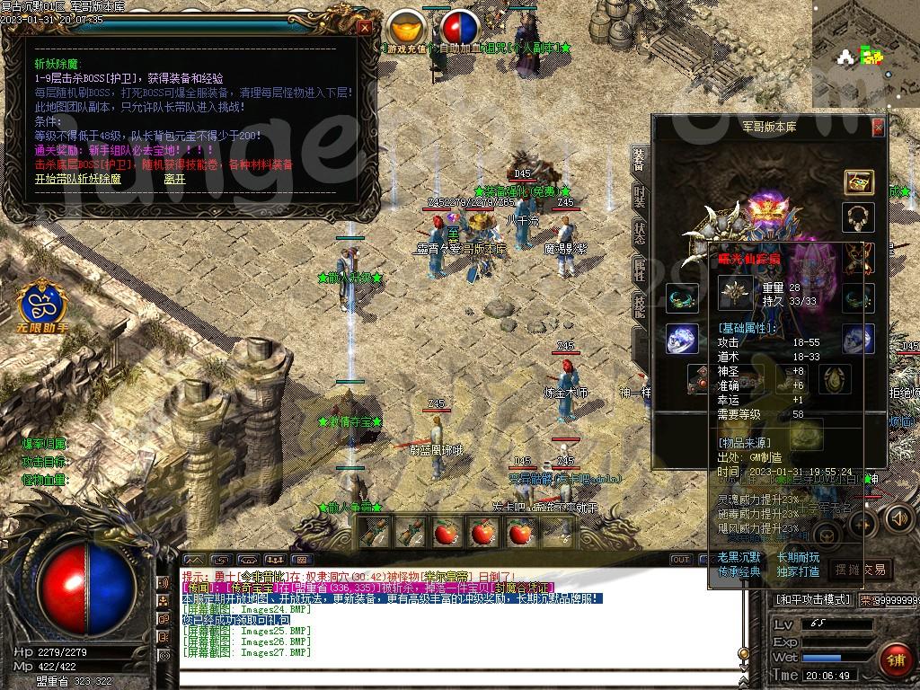 1675219089334813.jpg