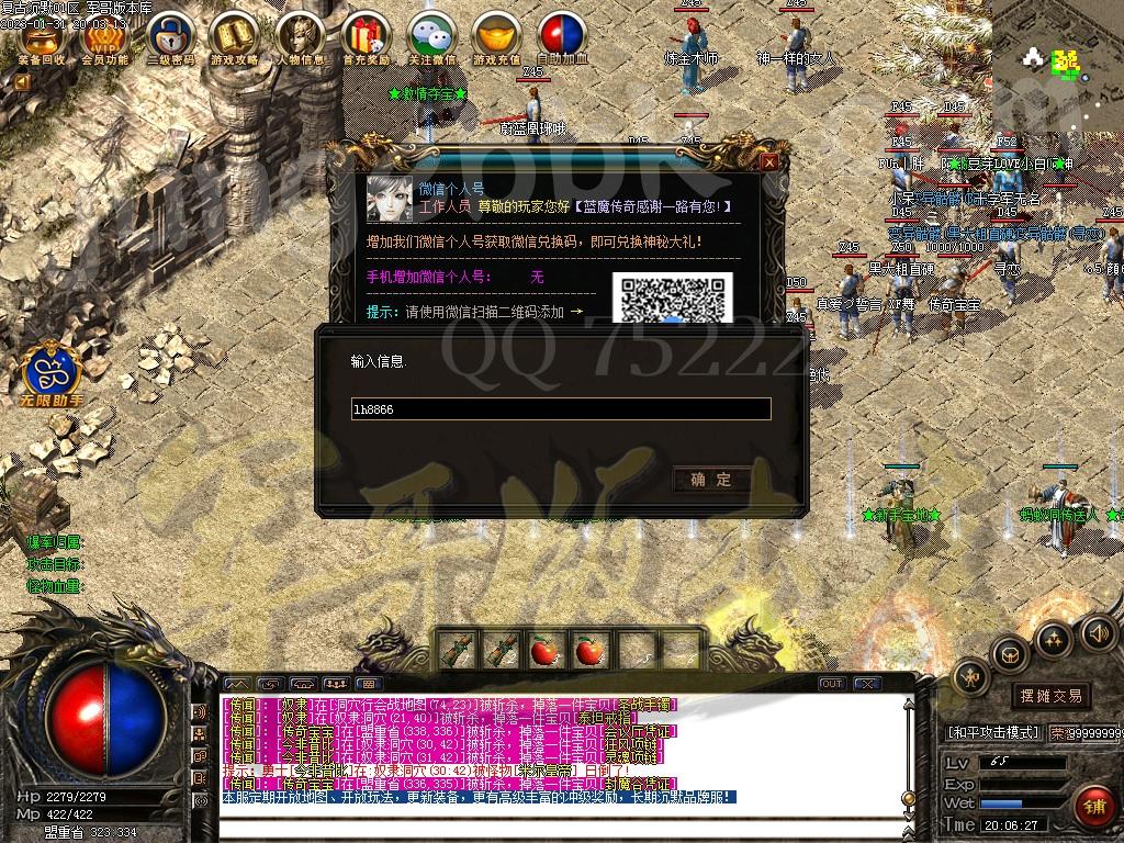 1675219089564769.jpg
