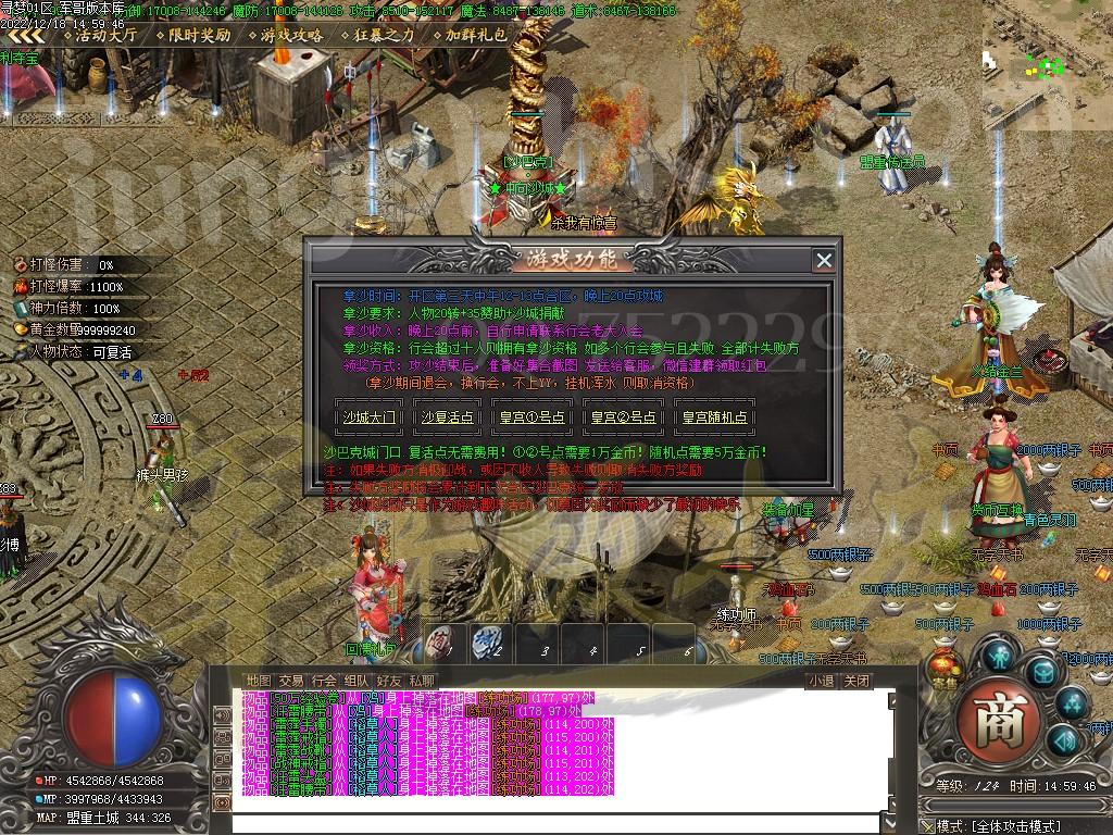 1671356395363979.jpg