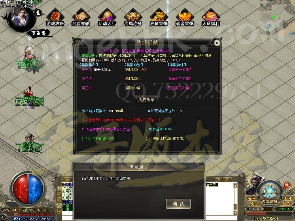 1680506897957907.jpg