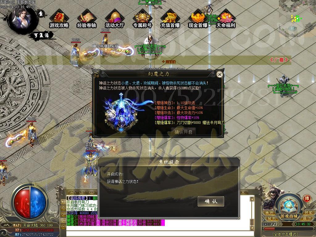 1680506898354222.jpg