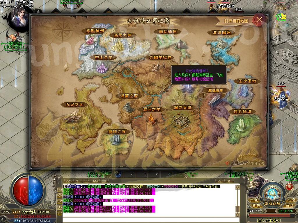 1680506899666606.jpg