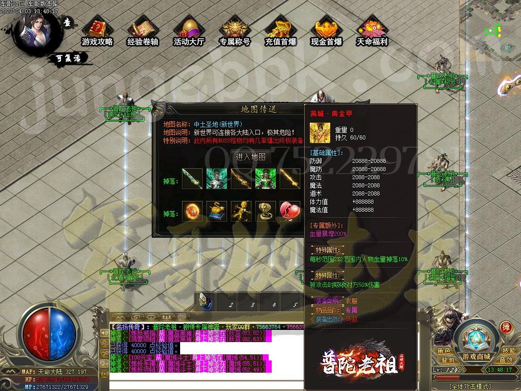 1680506899966388.jpg