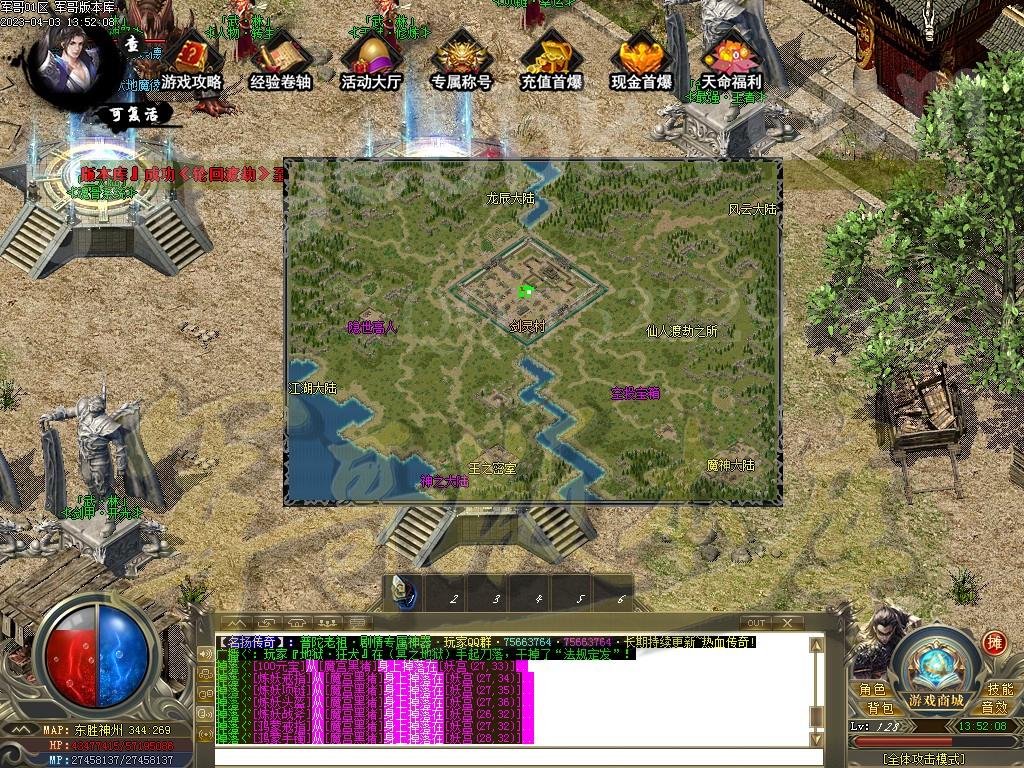 1680506900561771.jpg
