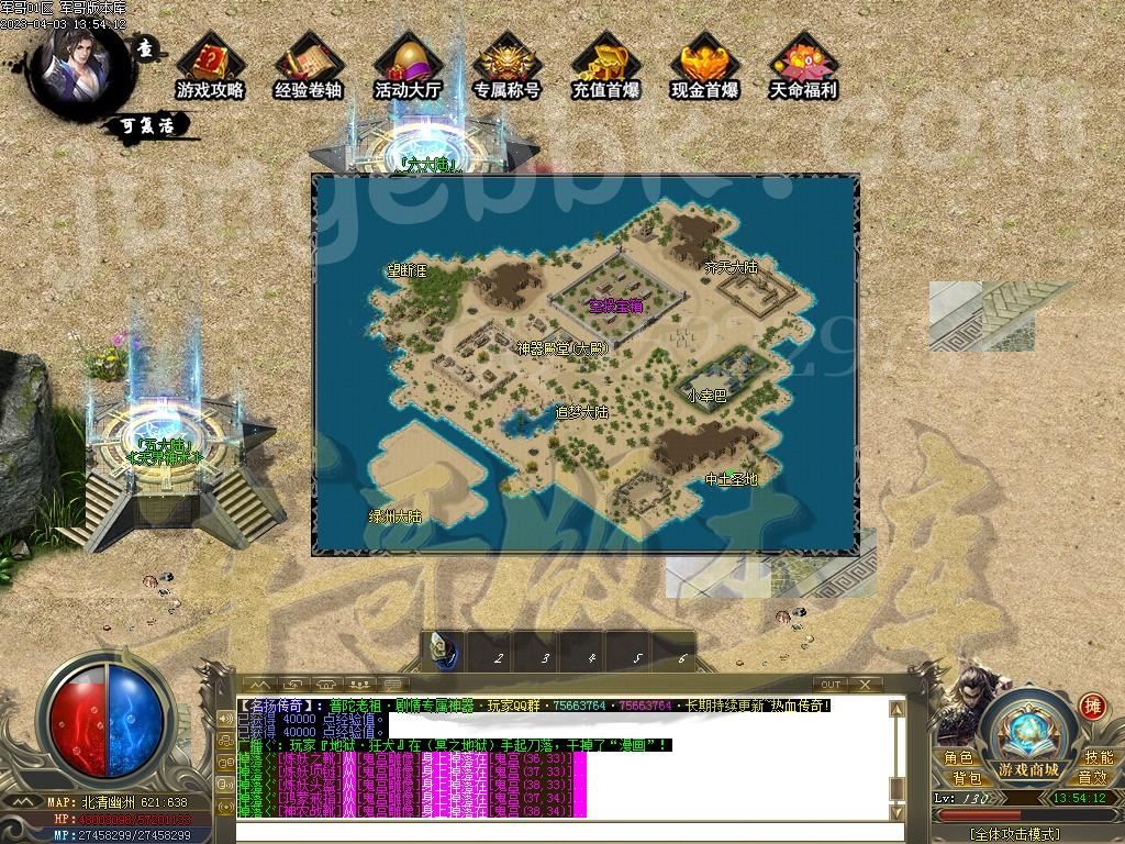 1680506900538400.jpg