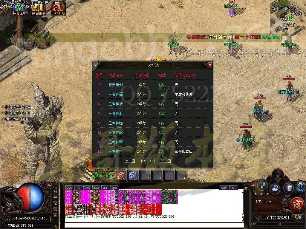 1679054077293428.jpg