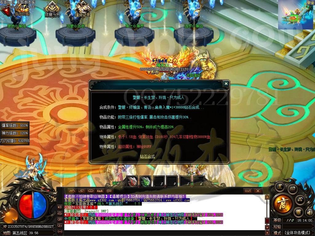 1679560793300573.jpg