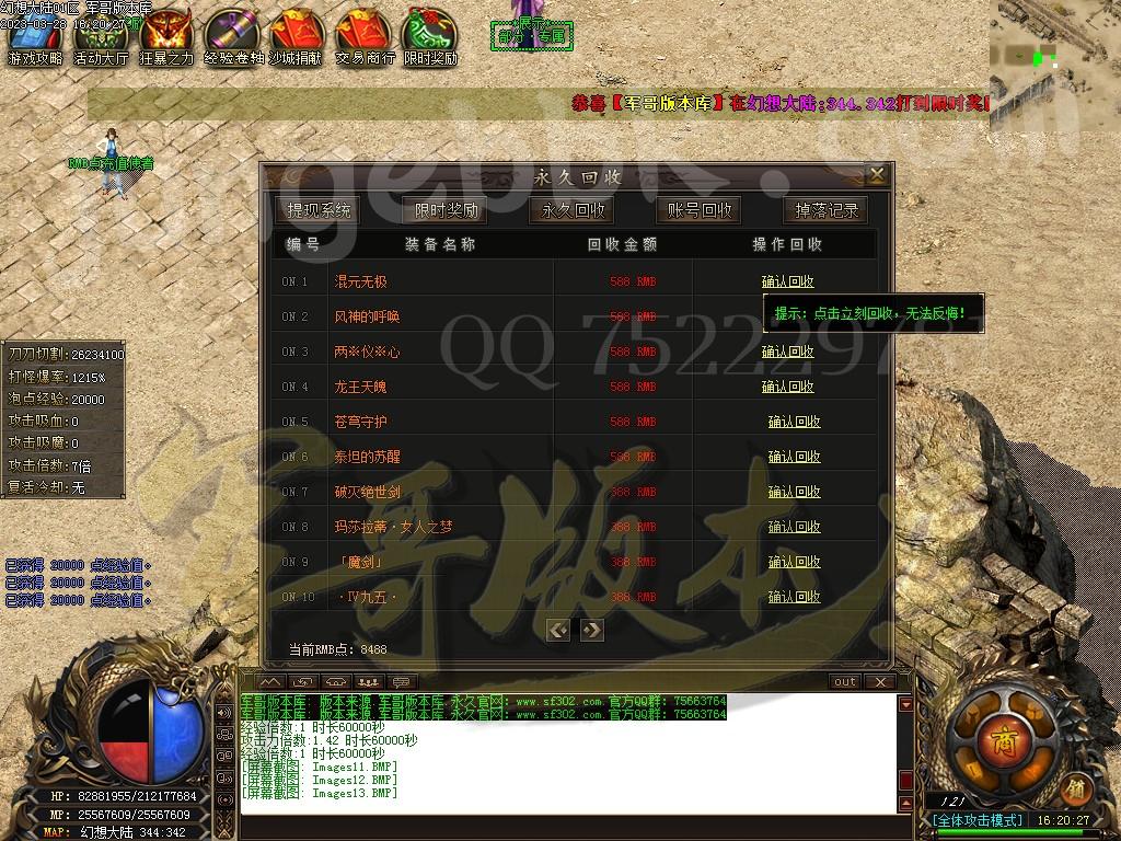 1680007858391552.jpg