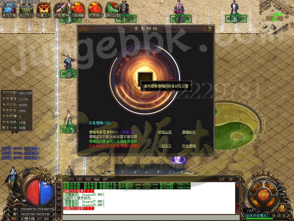1680007864825730.jpg