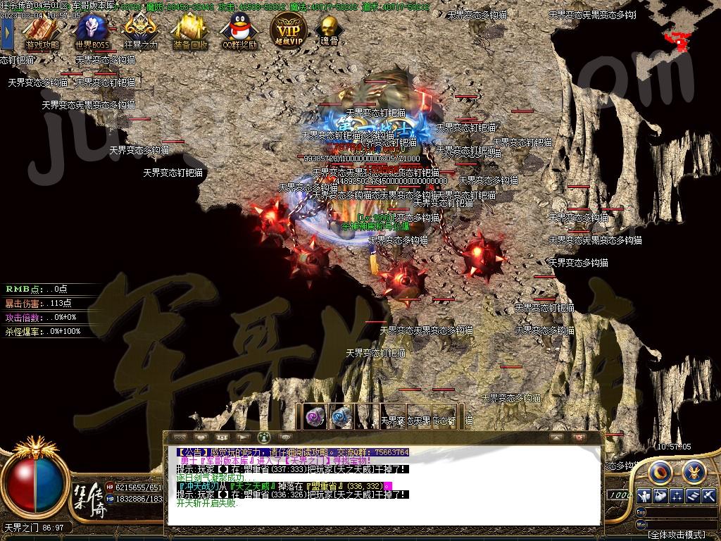 1677937053540463.jpg