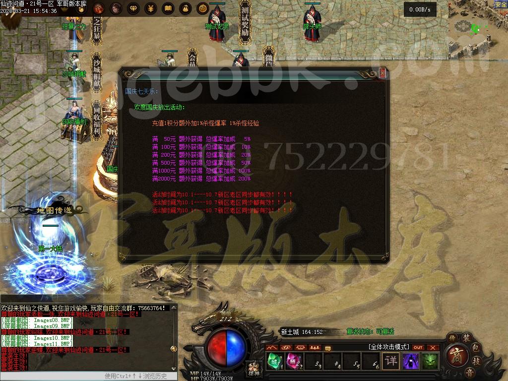 1679392098494174.jpg