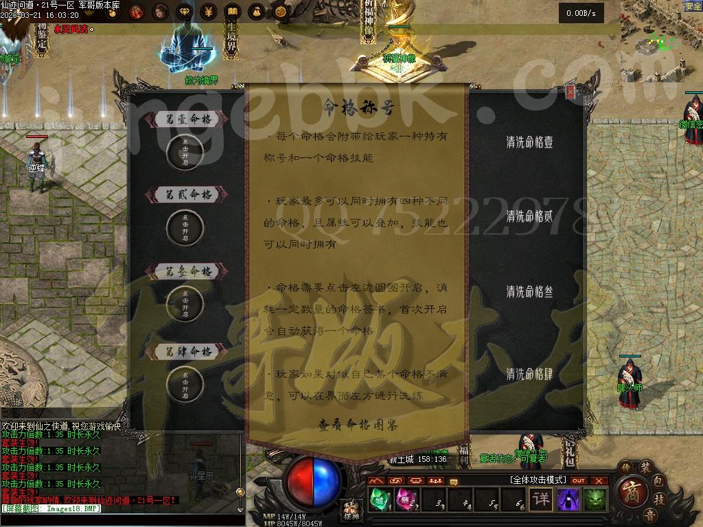 1679392098943266.jpg