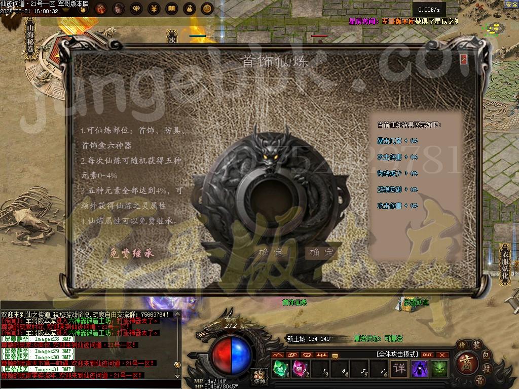 1679392099238196.jpg