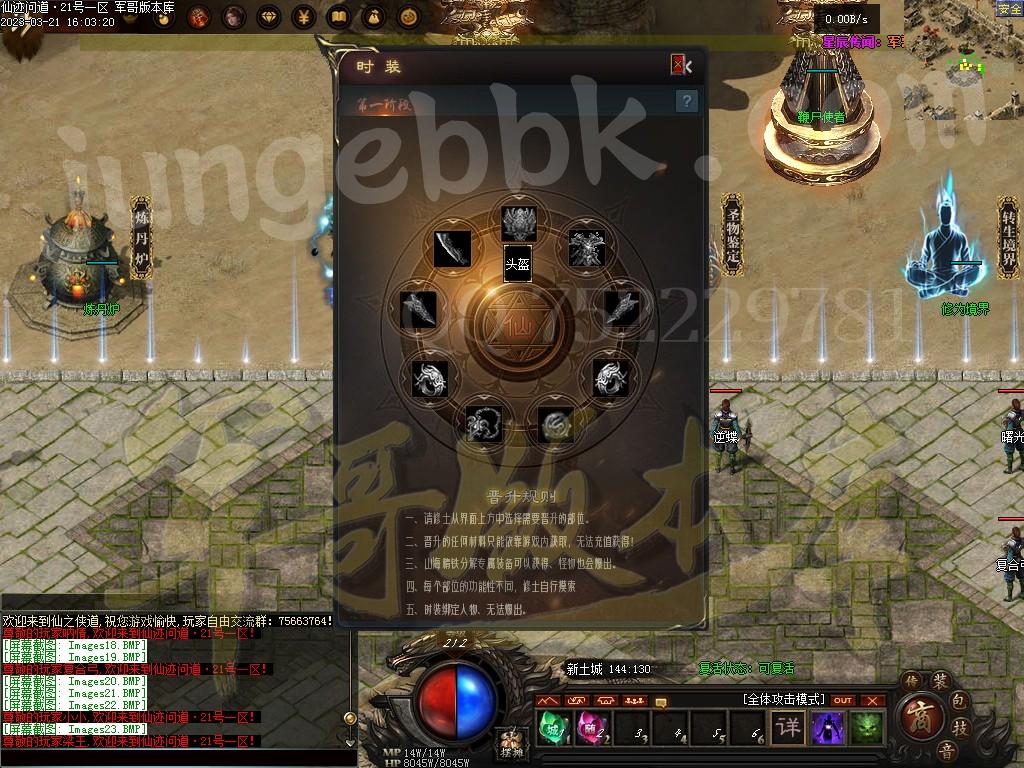 1679392099433620.jpg