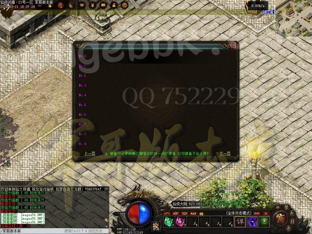 1679392101670981.jpg