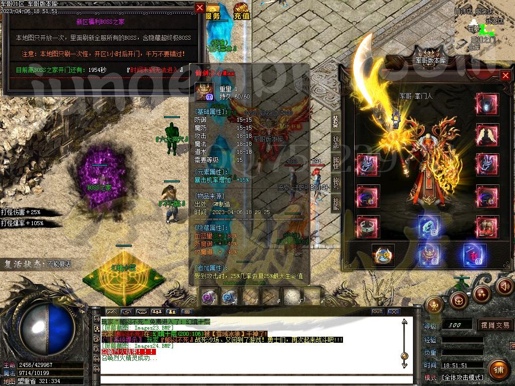 1680781993855249.jpg