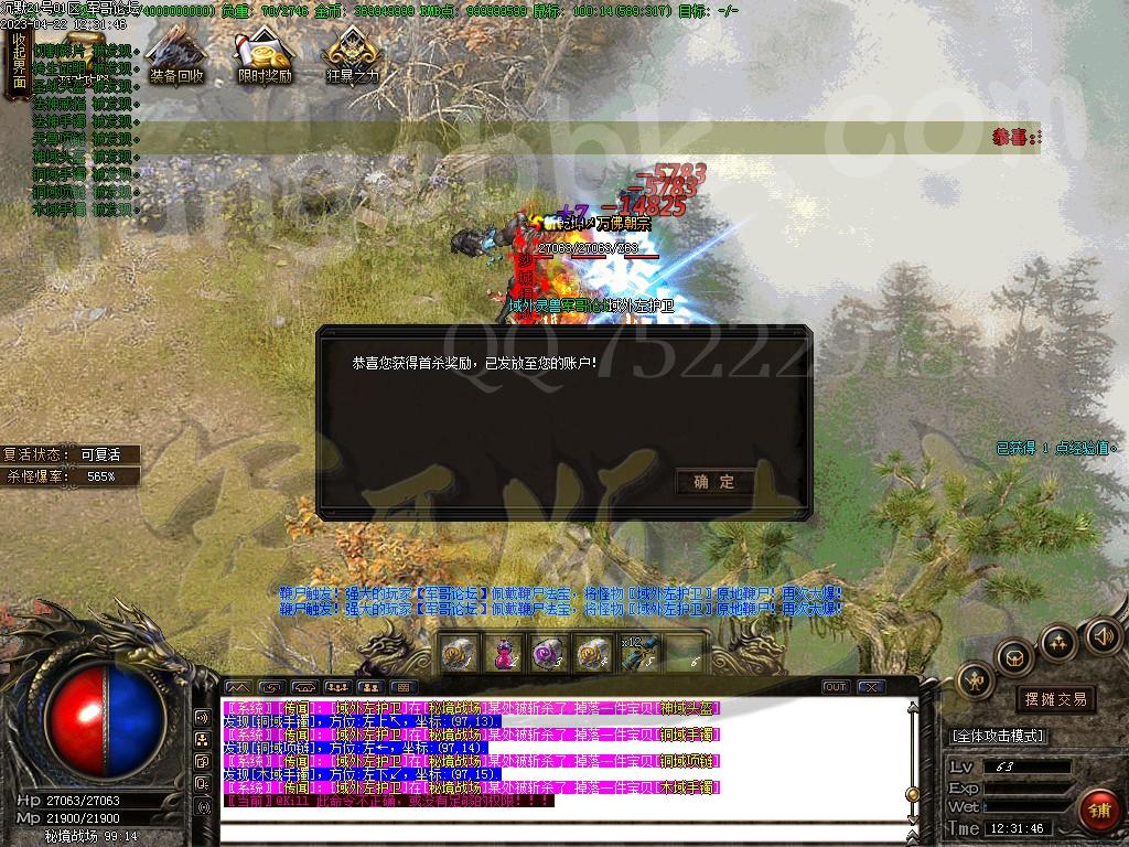 1682222643413588.jpg