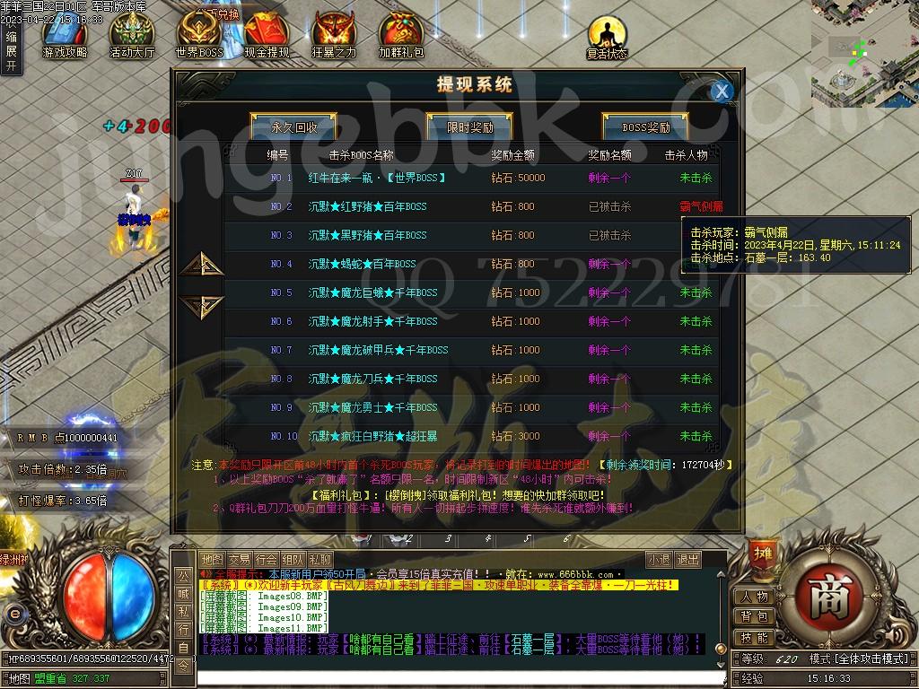 1682222762368917.jpg