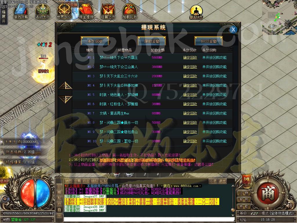 1682222762509871.jpg