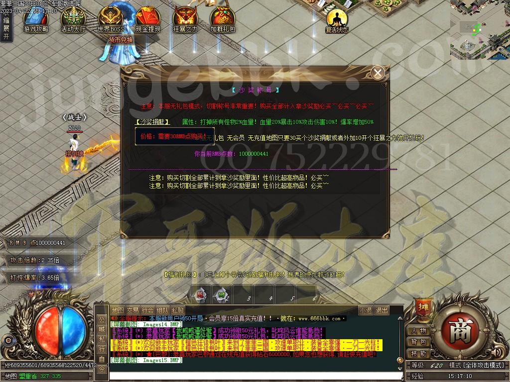 1682222762555228.jpg