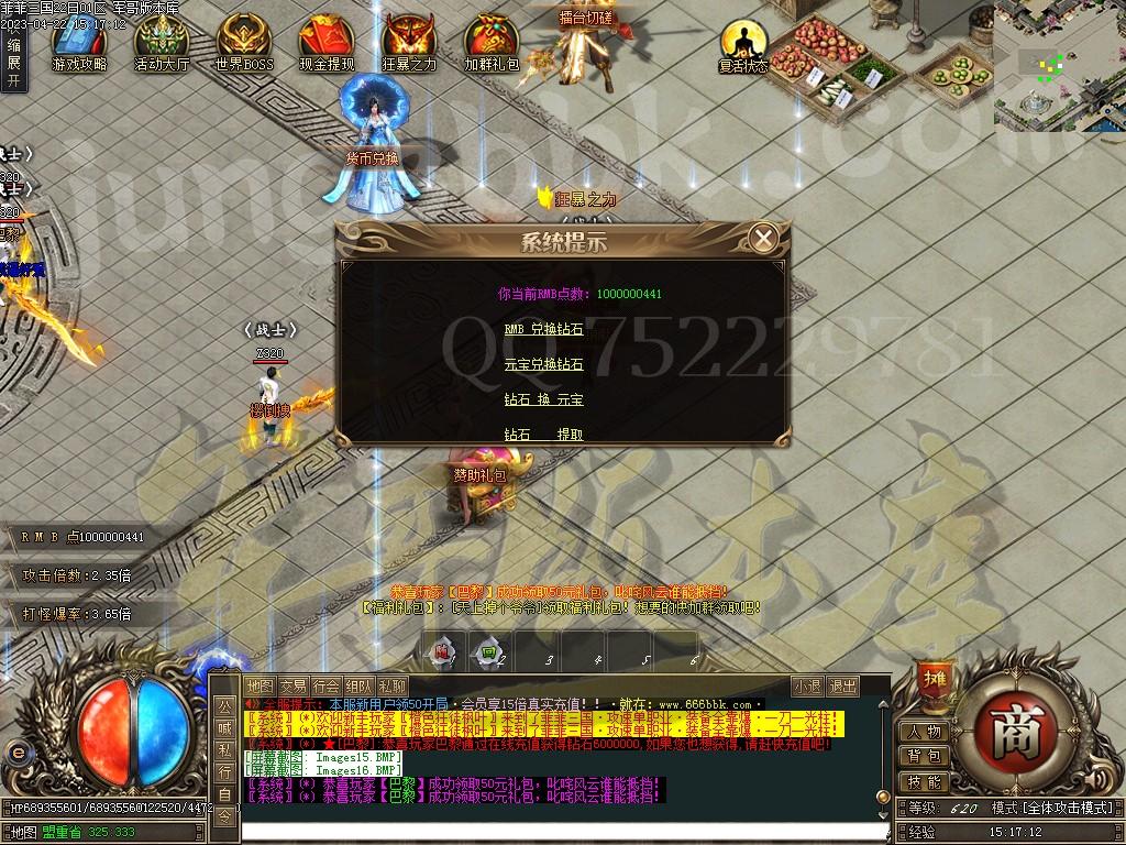 1682222763751746.jpg