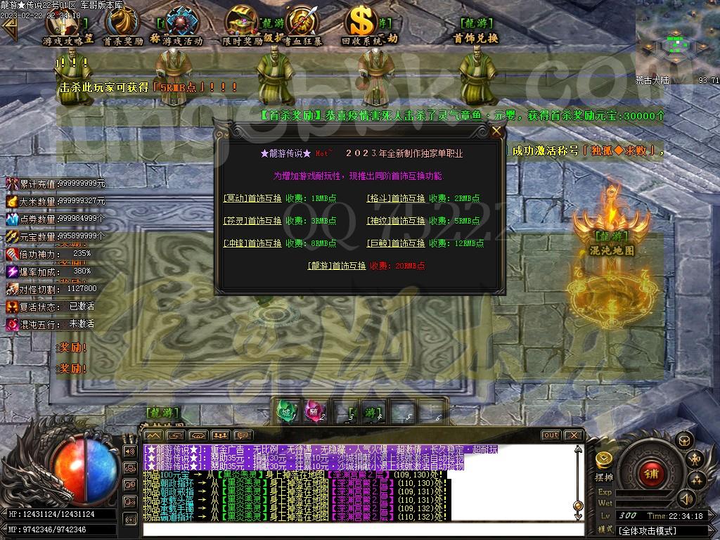1677120411813482.jpg