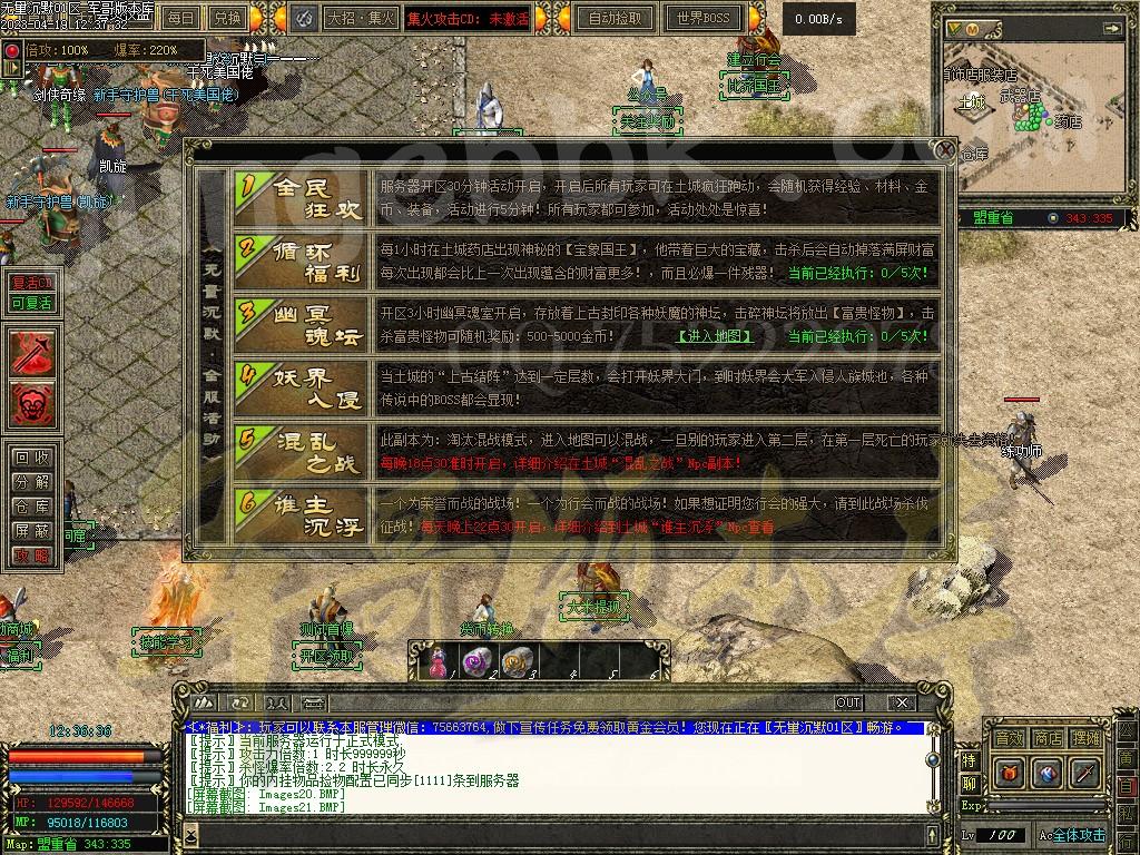 1681885261876141.jpg