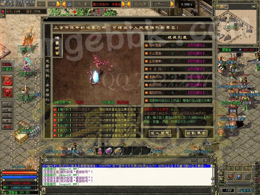 1681885262150230.jpg