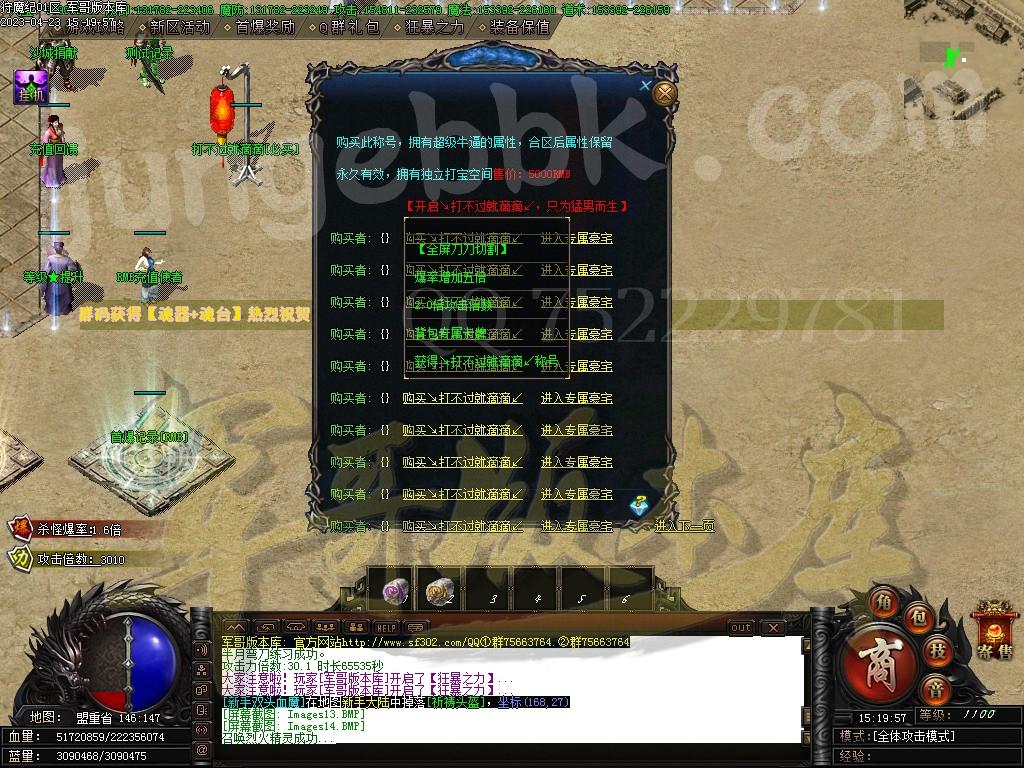 1682238579633320.jpg