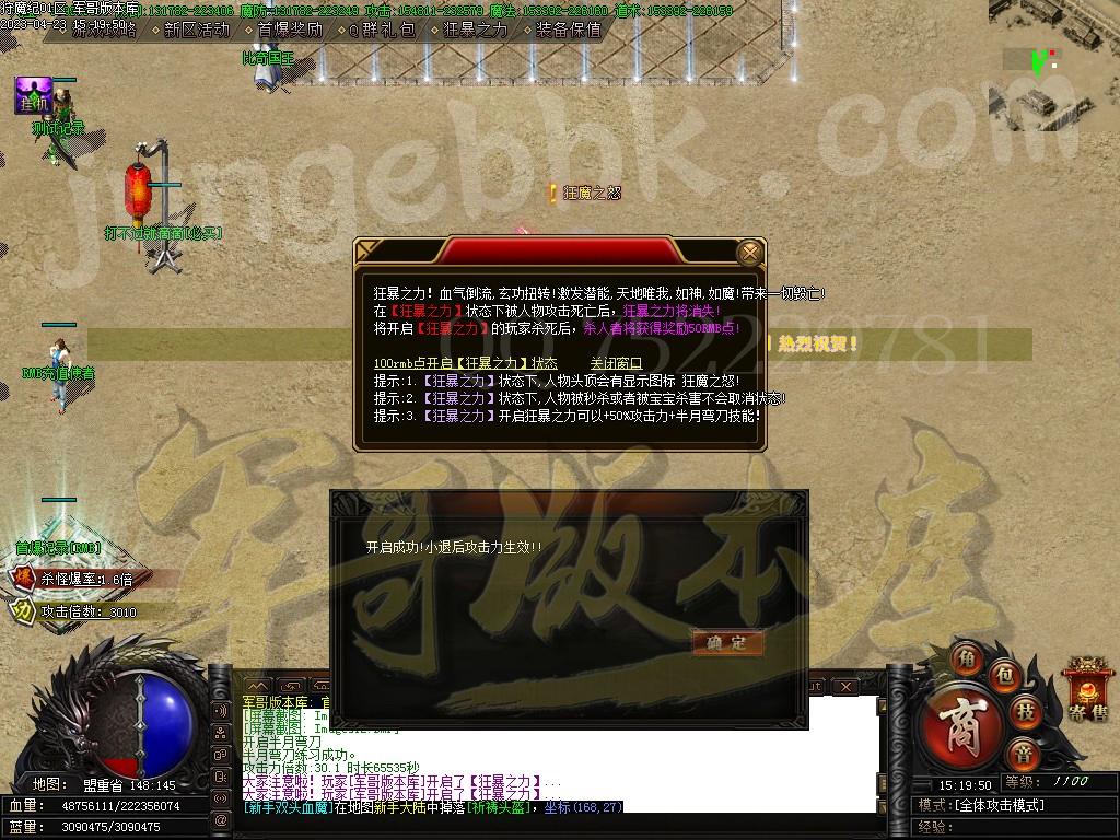 1682238579733559.jpg