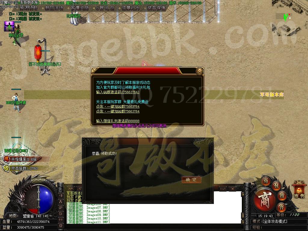 1682238579975406.jpg