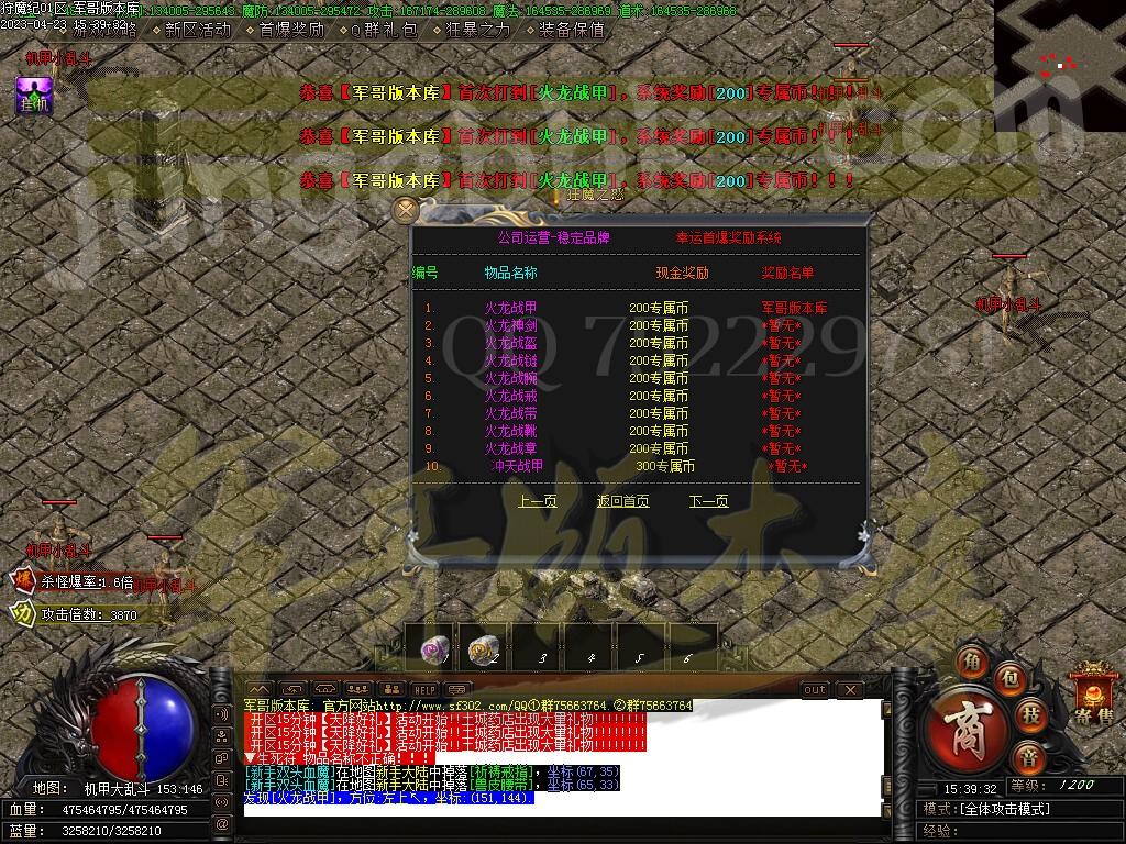 1682238581308206.jpg