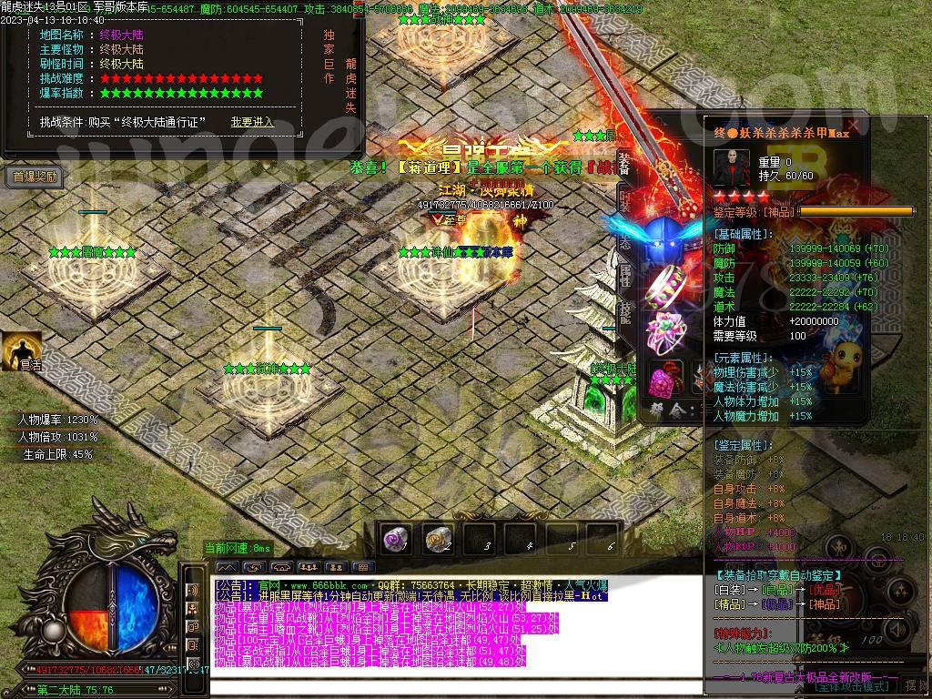 1681440243735738.jpg
