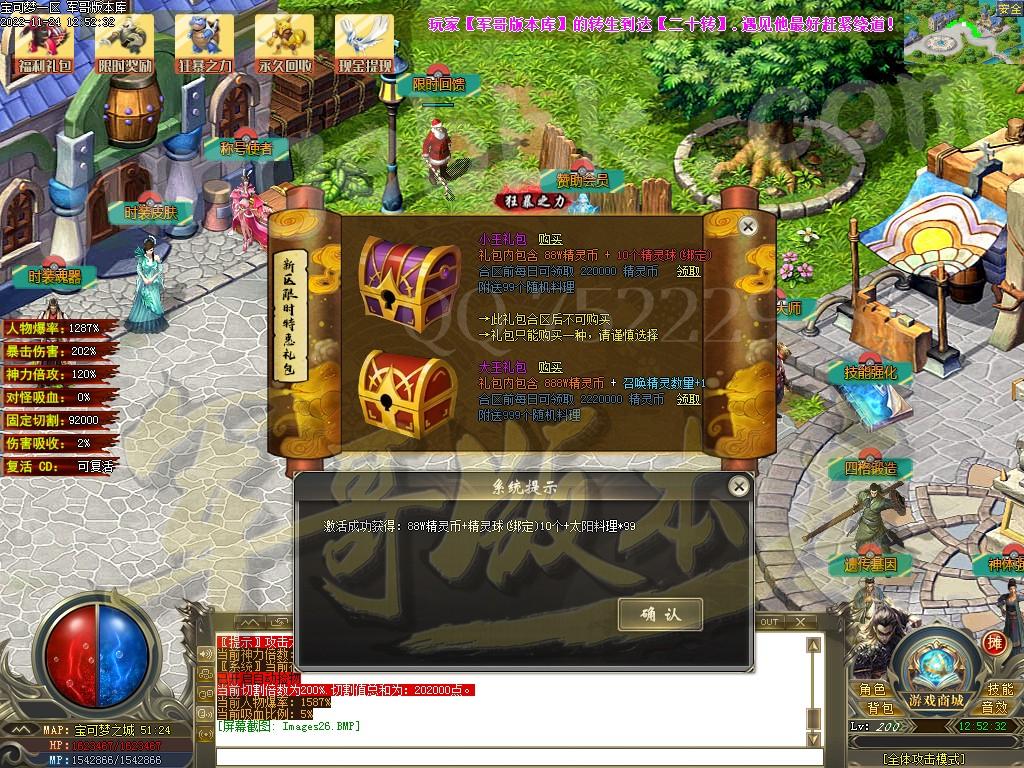 1683112320218413.jpg