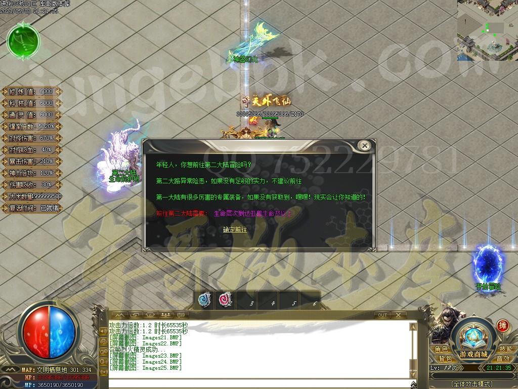 1683175239171456.jpg