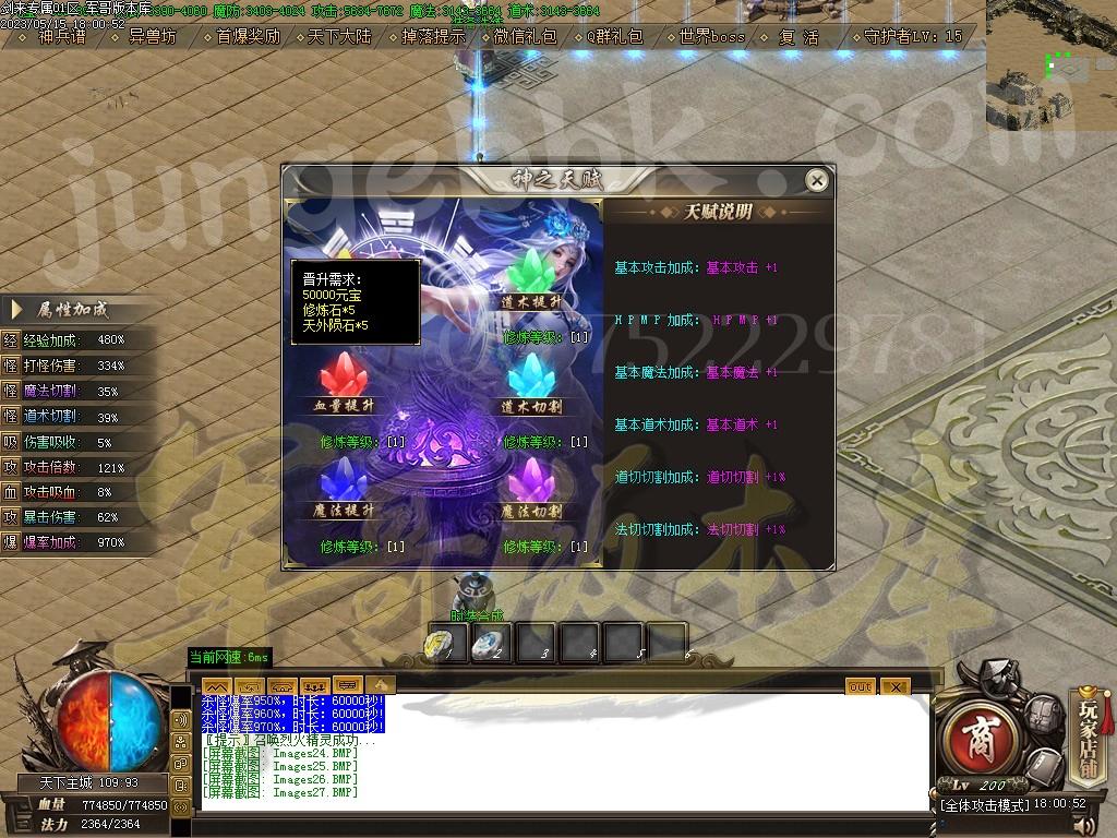 1684203503723196.jpg