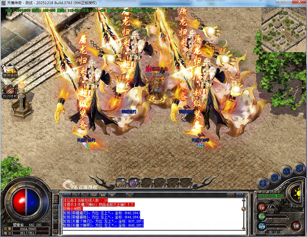 微信截图_20260225001140.jpg
