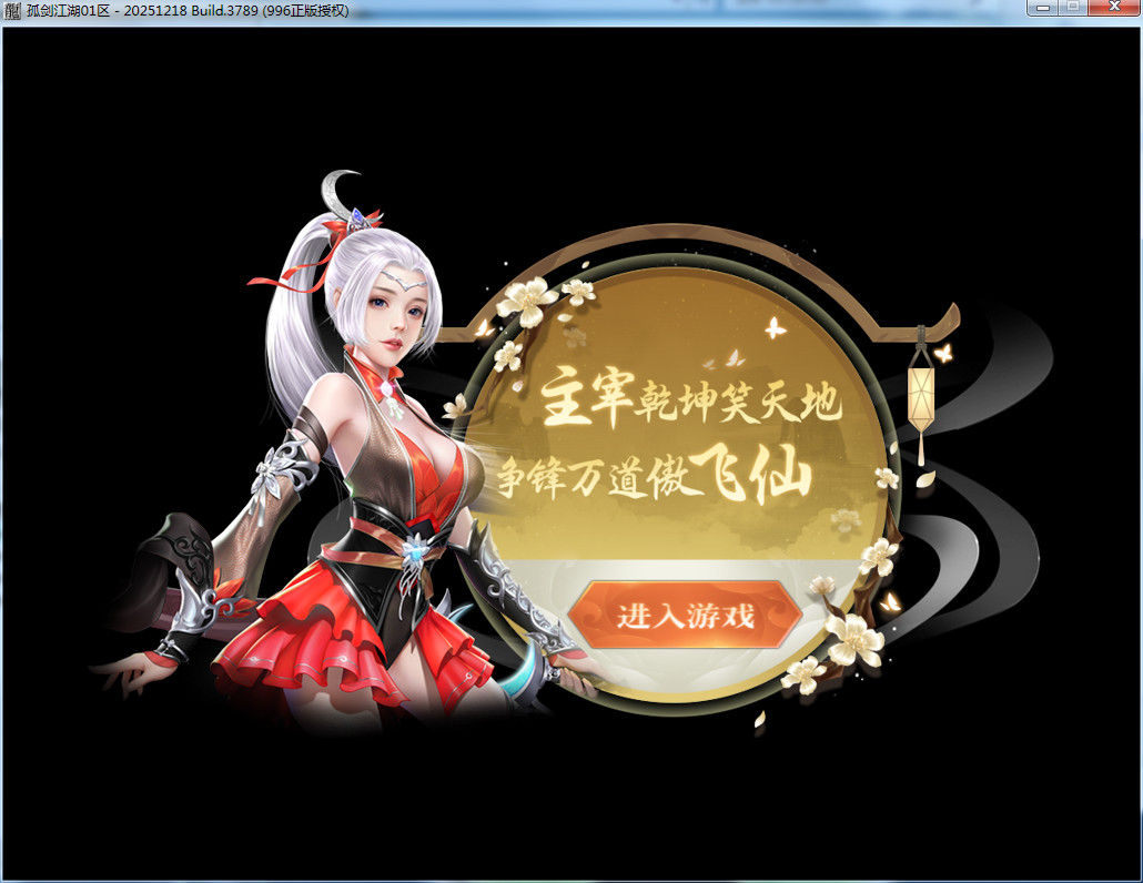 QQ截图20260402162747.jpg